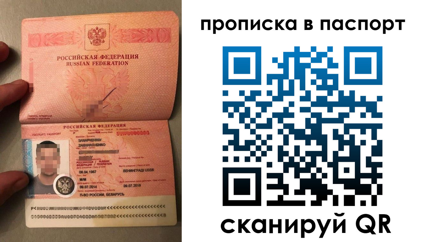 где прописаться в Щёкино